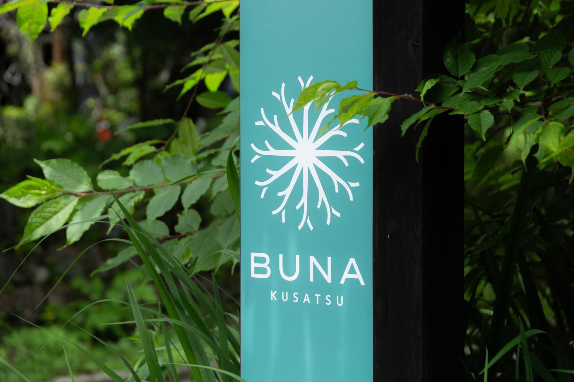 Buna Kusatsu Onsen Inn Eksteriør billede